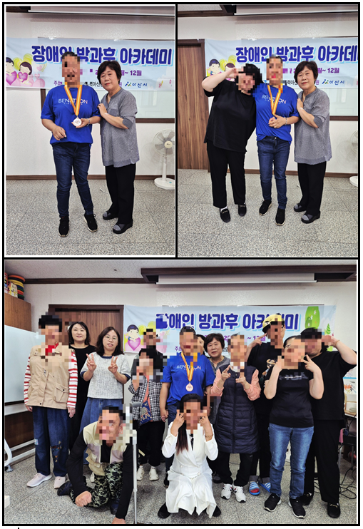 제 31회 충청남도 장애인체육대회 참..