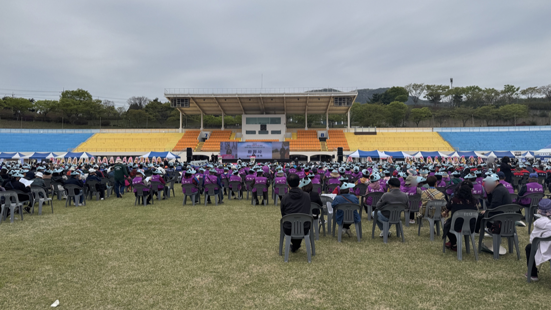 제46회 장애인의 날 기념식 및 어울림대회