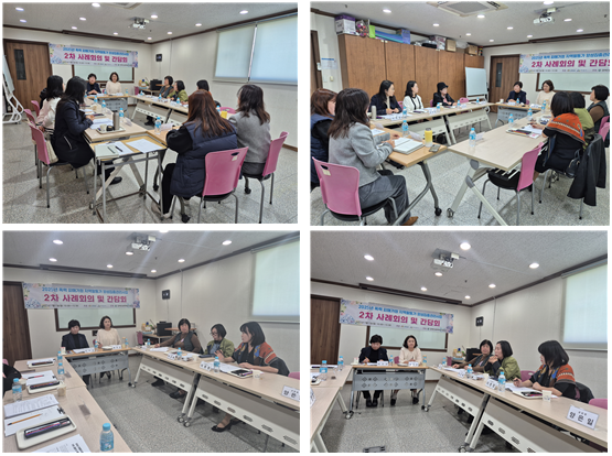 2025년 지역활동가 2차 사례회의및 간담회 실시